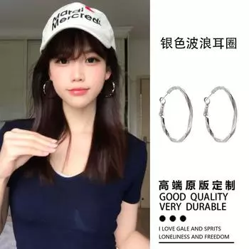 Face Shape ~ Wave Big Simple Bracelet Earrings European and American Exaggerated Circle Earrings Women 925 Silver Needle Circle Ear Studs Ear Ring 4cm wave silver ear ring [925 silver needle]]