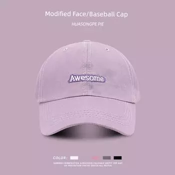 Face-Showing a Little Retro All-Matching Baseball Cap Children English Embroider Wide Brim round Face Large Face Slim Looking Couple Peaked Cap Men C1958 half hard top Awe baseball cap purple