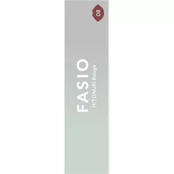 FACIO KOSE FACIO HITONURI ROUGE 08 ШОКОЛАДНО-КОРИЧНЕВЫЙ 3,8г