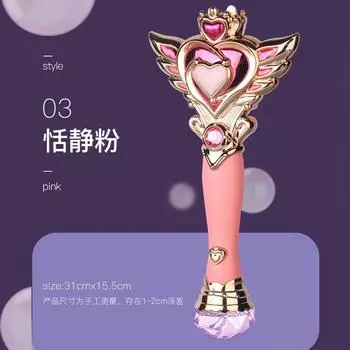 Fairy Magic Wand Bubble Machine Light Music Automatic Bubble Wand Children S Outdoor Electric Bubble Toy