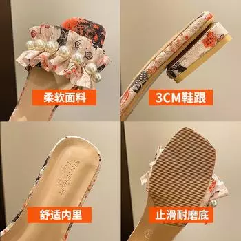 Fairy style with skirt gentle one-word drag female 2024 new pleated thick heel fashion temperament beach drag tide 35