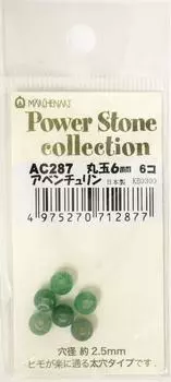 Fairy tale art power stone round ball 6mm aventurine 6 pieces AC287