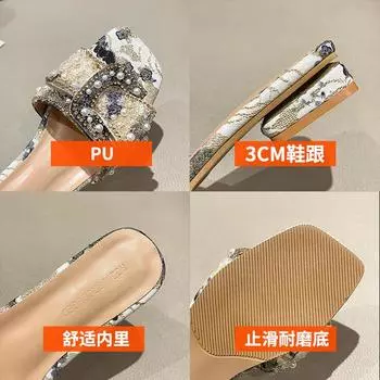 Сказочный ветер прохладные тапочки женские летние новые модные низкие каблуки верхняя одежда пляжная обувь темперамент одно слово перетащить прилив 35