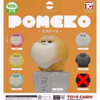 Faithful Dog Pomeko not include secret All 6 types set Full Comp Gacha Gacha Capsule Toy Does