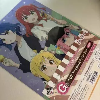 Файл Botch The Lock Clear