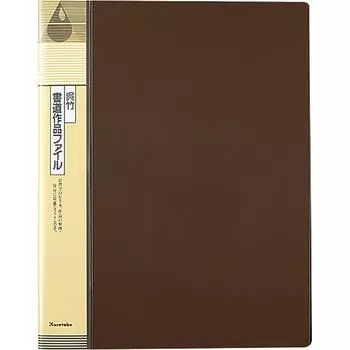 Файл Kuretake для каллиграфических работ Файл для Hanshi Brown KN22-1