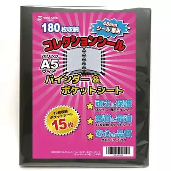 Файл-переплет WISE SEED Bikkuriman Seal A5 48 мм Seal Exclusive Collection Seal Binder Pocket Sheet Pocket & (15 листов) (180 листов)