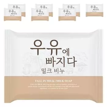 Fall in Milk Milk Bath Soap, 100g, 8 pieces