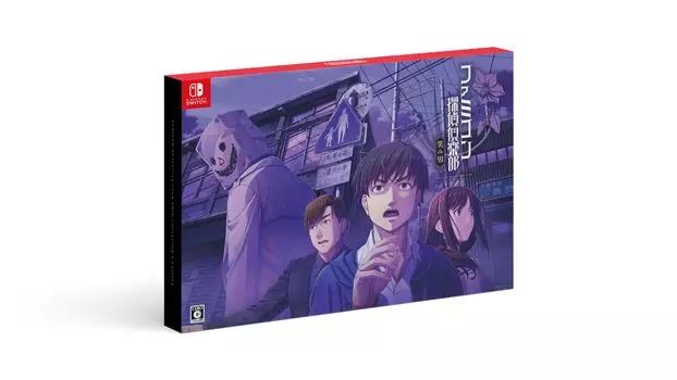 Famicom Detective Club Smile Man EDITION КОЛЛЕКЦИОННОЕ -Switch