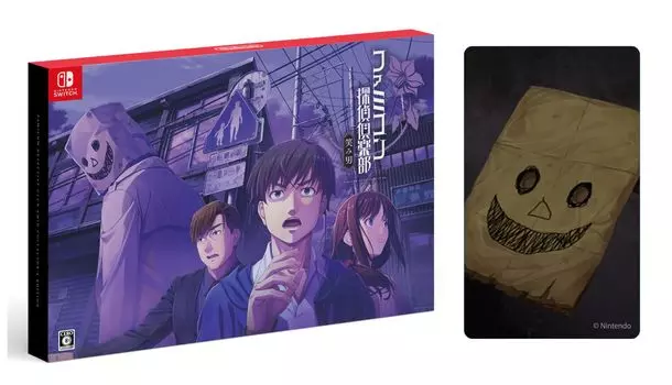 Famicom Detective Club Smile Man EDITION Магнитный лист прилагается КОЛЛЕКЦИОННЫЙ -Switch [Бонус]