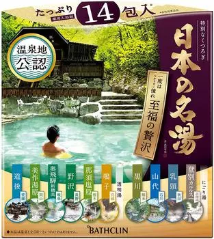 famous hot blissful luxury bath hot spring type set that expresses emotion with color and 30g x 14 packets [Quasi-drug] Japan s springs, salts, scent,