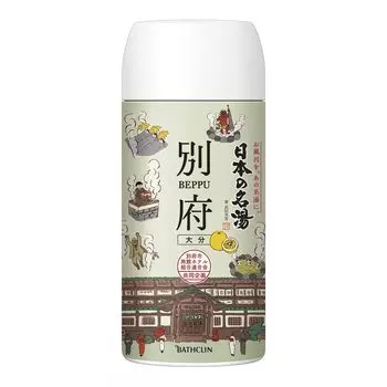 Famous Hot Springs Beppu Bath Salts 450g [Quasi-drug] Japan s (x 1)