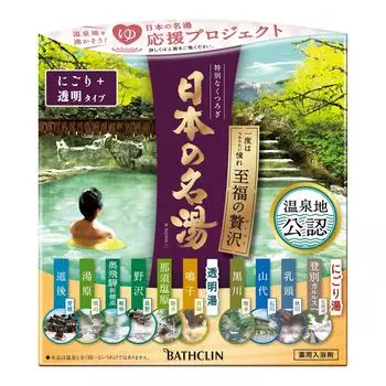Famous Hot Springs Blissful Luxury Bath Salts Hot Spring Type Bath Salts Set 30g Expressing Emotions with Colors and Fragrances Japan s (x 14)