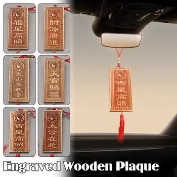 Фэн-шуй резьба по дереву талисман скульптура талисман амулет благословение кулон китайская культура благословение коллекция деревянных изделий украшения