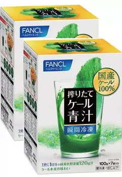 FANCL FANCL Свежевыжатый капустный зеленый сок Мгновенно замороженный 7 пакетиков x 2 FANCL Зеленый сок Замороженный зеленый сок Замороженный [Замороженный]