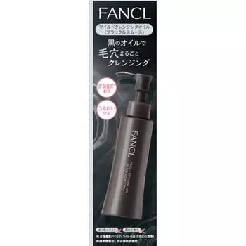 Мягкое очищающее масло Fancl Black Smooth 120 мл