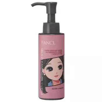 Fancl new mild cleansing oil black & smooth 120ml licca-chan limited design cleansing oil additive-free pore care/blackheads eyelash extension