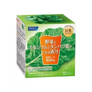 FANCL Зеленый сок, содержащий кальций и белок. Сухая смесь соевого молока. Легко пьется из овощей отечественного производства., (30 бутылок) (здоровая пища/недостаток
