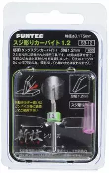 Fantech Zangi Series Streak Carbide Plastic Model Tool 1.2 SB-12