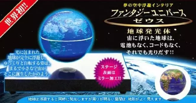 фэнтези вселенная зевс синий