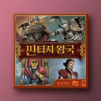 фэнтезийное королевство, популярная корейская настольная игра