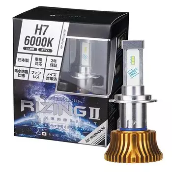 Фара для мотоцикла RIZING2 H7 LED Headlight 6000K White 12V 2400lm, совместимая с техосмотром, произведена в Японии, безвентиляторный клапан, устойчивый к землетрясениям