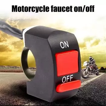 Фара мотоцикла, тумблер на руле, винтовое крепление, светильник, вкл.-выкл., главный выключатель управления, мотоцикл, байк, квадроцикл, UTV, аксессуары для скутера