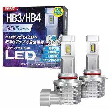 Фара Sphere Light HB3 HB4 HIR2 LED Headlight 6000K White 3000lm Reflector Compatible 12V Vehicle Inspection Compatible Pocket Free Fanless Compact Bulb Fog Lamp