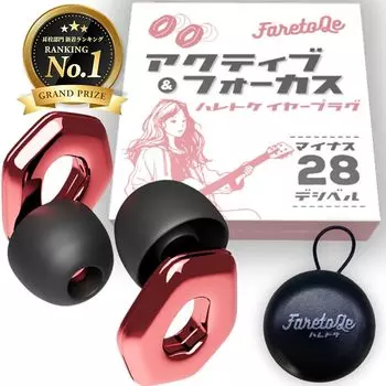 [FaretoQe] беруши Для живой музыки беруши фестивальный клуб Уменьшите громкость и сохраните эмоции музыки нетронутыми шумоподавление звукоизоляция