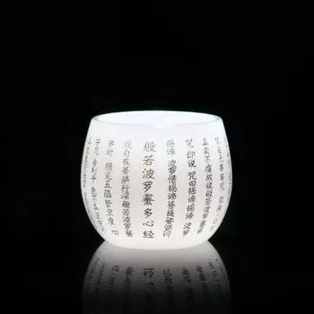 Фарфоровая чашка с гравировкой сердца, нефритовая фарфоровая чашка для чая, стекло для аромата чая кунг-фу, одинарная посуда для напитков Rong Shan Tang, кухня, столовая, бар, дом 50ml