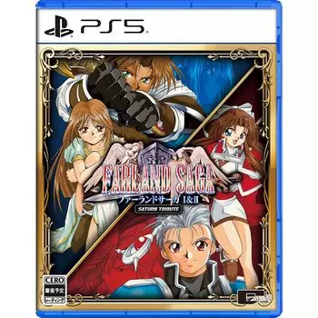 Farland Saga I II Saturn Tribute Стандартное издание PS5 Famitsu Полный DX Пак &