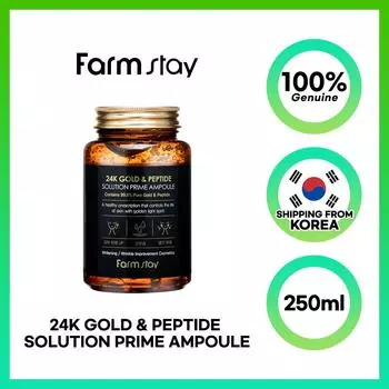 FARM STAY 24K Gold & Peptide Solution Prime ампула 250 мл 1pcs