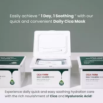 Farm Stay Cica Farm Daily Calming Mask 30ea AUTHENTIC STORE