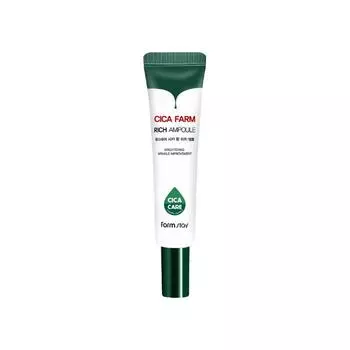 Farm Stay Cica Farm Rich Ампула 30мл (3 варианта) #1PCS