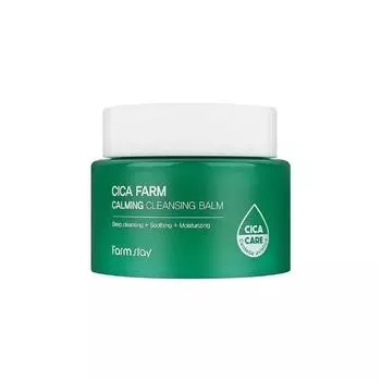 FARM STAY Cica Farm Успокаивающий очищающий бальзам 95мл (3 варианта) 1pcs