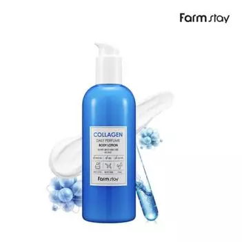 FARM STAY Collagen Daily Perfume Лосьон для тела 330 мл (3 варианта)