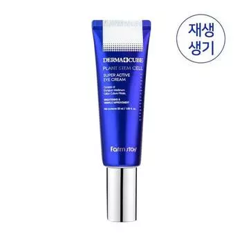 Farm Stay Dermacube Plant Stem Cell Super Active Eye Cream 50ml AUTHENTIC STORE