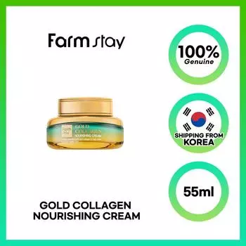 FARM STAY Gold Collagen Питательный крем с коллагеном 55 мл 1pcs