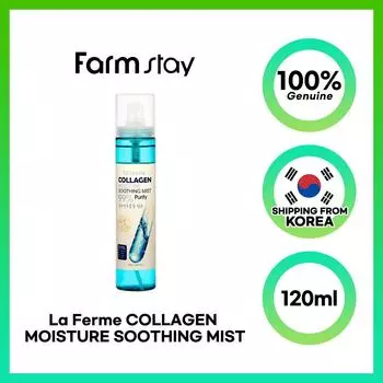 FARM STAY La Ferme Collagen Moisture Soothing Mist 120ml Увлажняющий спрей с коллагеном