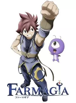 FARMAGIA Blu-rayBOX [Blu-ray]