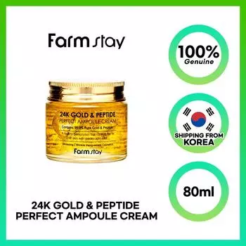 FARMSTAY 24K Gold & Peptide Perfect Ампульный крем 80 мл