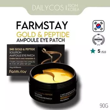 [Farmstay] Ампульные патчи для глаз с 24-каратным золотом и пептидами, 60 листов