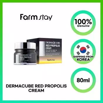 FARMSTAY Derma Cube Крем с красным прополисом 80 мл