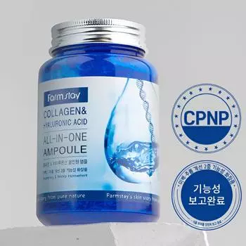 Farmstay коллаген и гиалуроновая кислота All-In-One Ampoule 250 мл 250ml X 1PCS