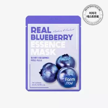 Маска-эссенция с экстрактом настоящей черники FARM STAY 23 мл (3 варианта) 10PCS