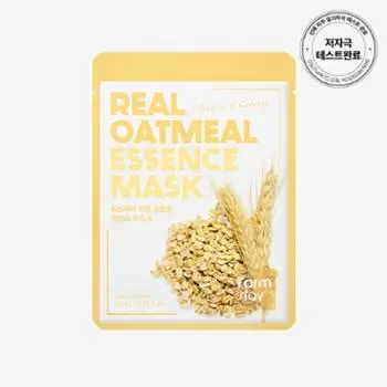 Маска-эссенция FARM STAY Real Oatmeal 23 мл (3 варианта) 10PCS