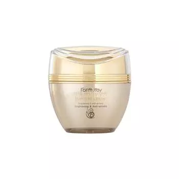 FARMSTAY Улиточный восстанавливающий увлажняющий крем 50 мл 1 PCS