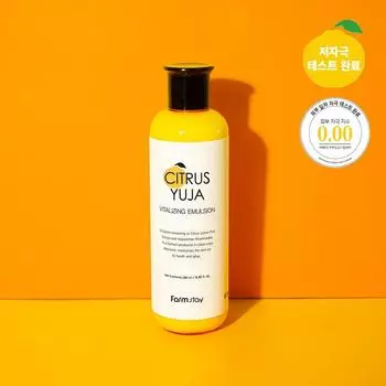 Farmstay Yuzu Moisture Nutrition Moisturizing Lotion Emulsion 280ml