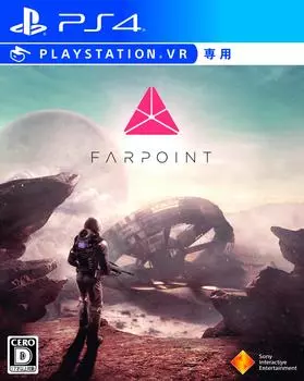 Farpoint PlayStation VR Shooting Controller Bundled Version [PS4] (VR Only)