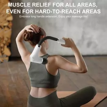 Fascia Fascia Gun Массажер Вибрационный Массажер Плечи Шея Йога Мышечная Тряска серебряный